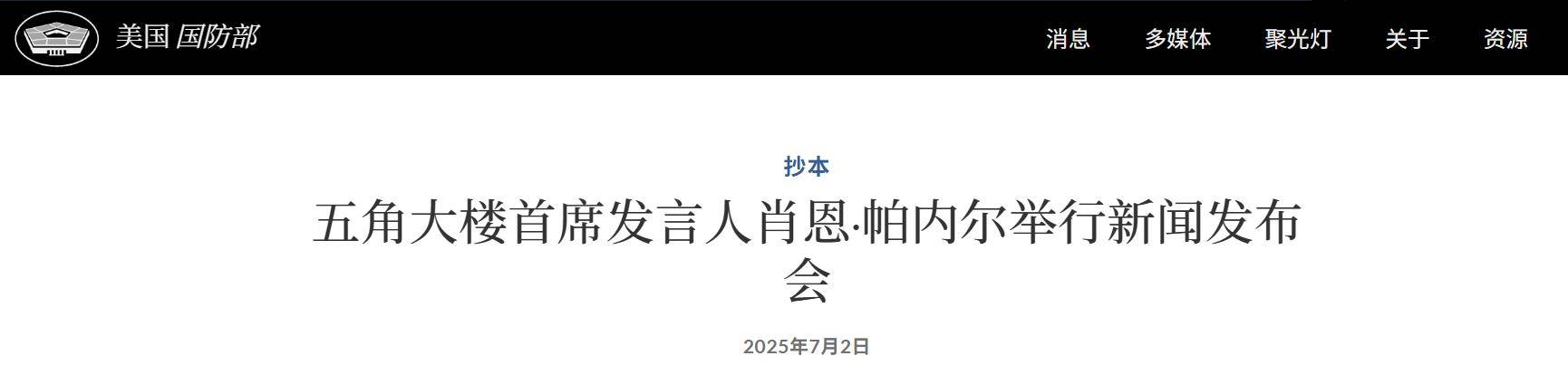 美军公开回应！美高官对伊朗买40架中国战机担忧，喊话三思而后行