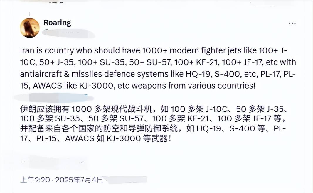 伊朗空军覆灭后，歼16意外登顶外网热搜：中国造武器在全球又火了