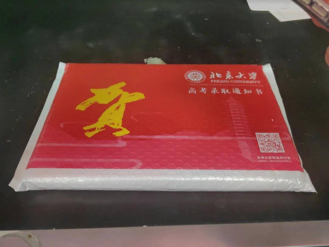 湖北第一个！胡宇秋（女，武汉学生）收到北大录取通知书