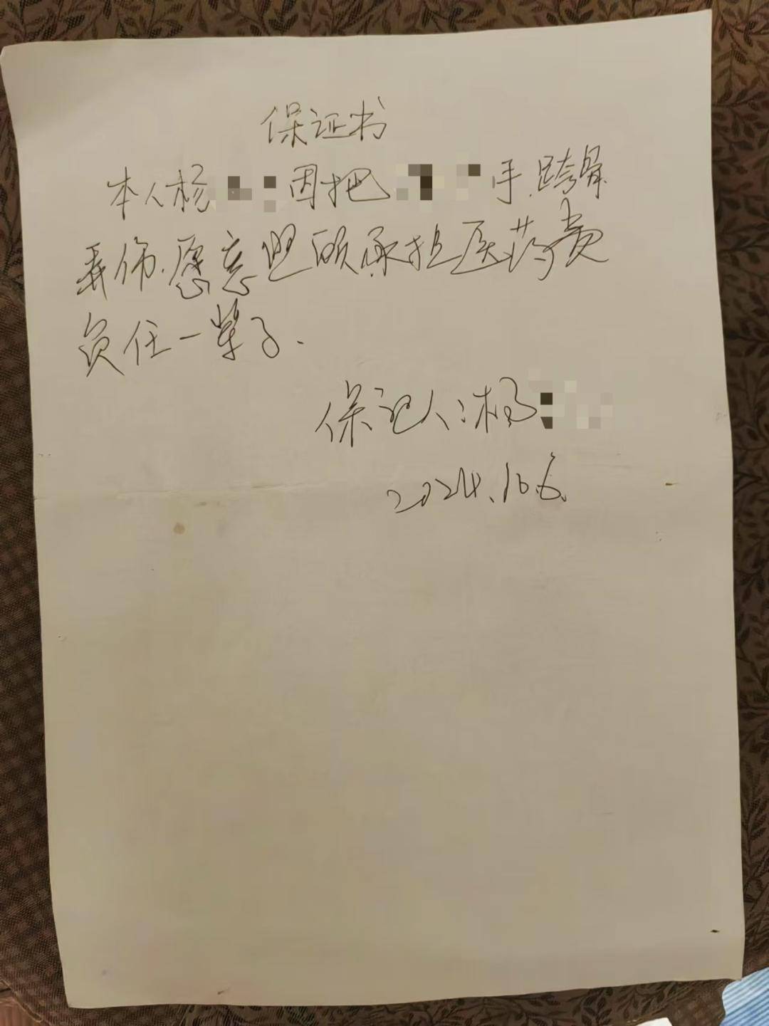 一女生遭遇同居男友两次动手，双手、髋部受伤靠轮椅出行，男方：“残了就只能跟着我”