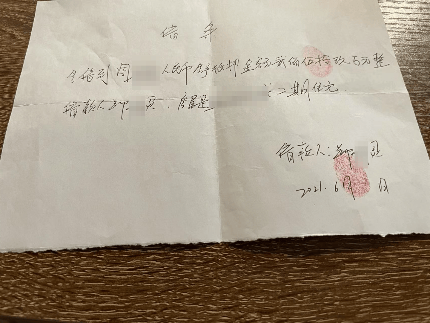 向前女友借款近800万用于赌博等，自首后又被撤案 时隔一年多他再因涉嫌诈骗被立案