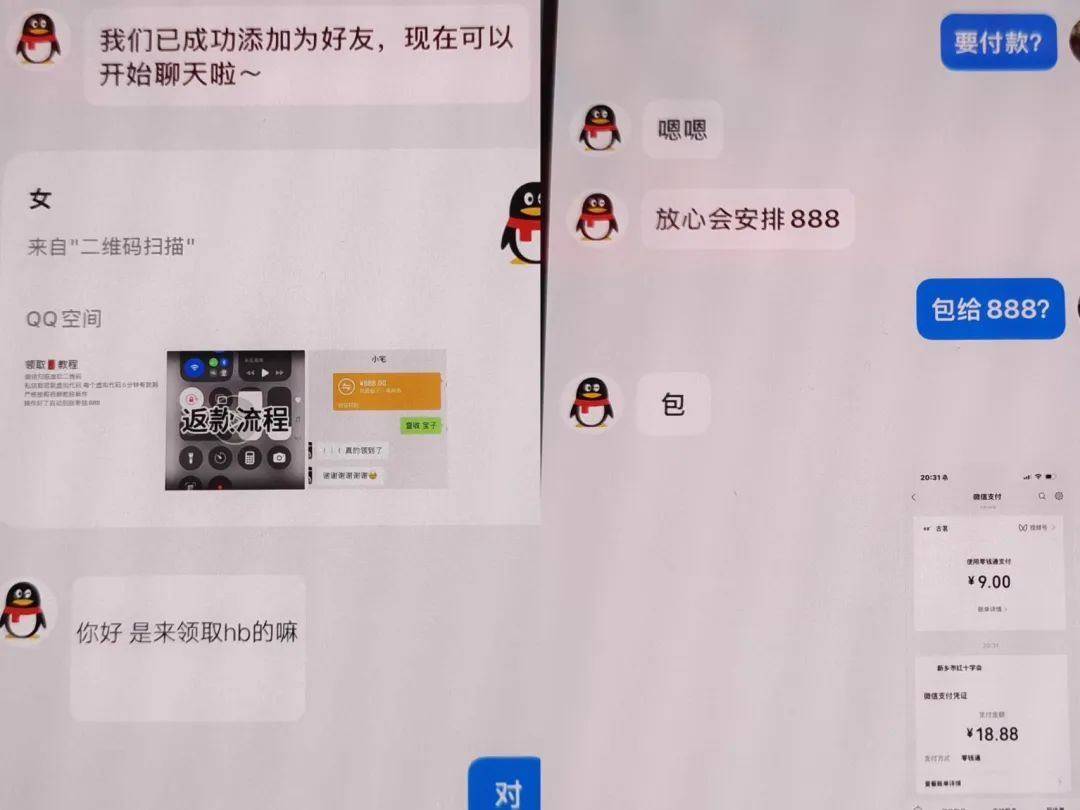 温州13岁妹妹报警“举报”亲姐姐，“胆大心细”的举动被表扬