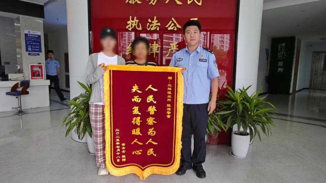温州13岁妹妹报警“举报”亲姐姐，“胆大心细”的举动被表扬