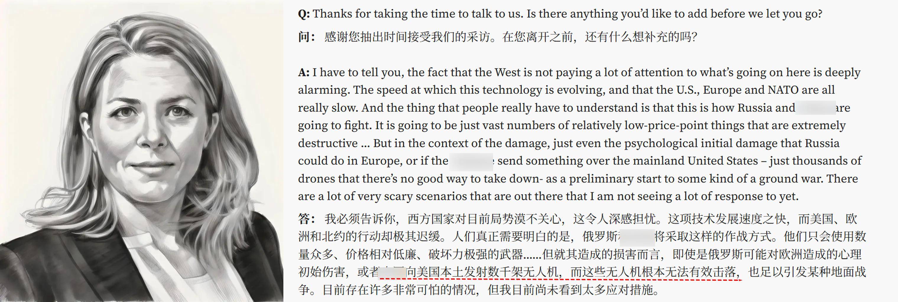 美媒：如果中国向美国本土开打，发射千架无人机，美军没办法击落