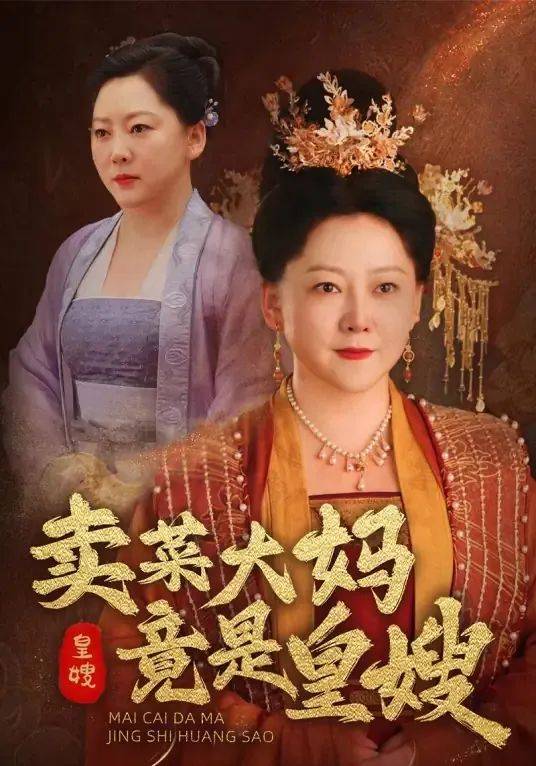 特朗普没爱上白宫保洁，但中文在线旗下短剧平台真摊上事了
