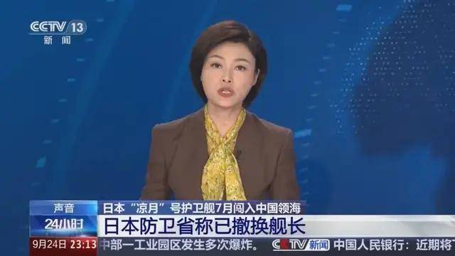日媒爆料：中国海军130mm舰炮咆哮！强势驱离侵入的日本驱逐舰！