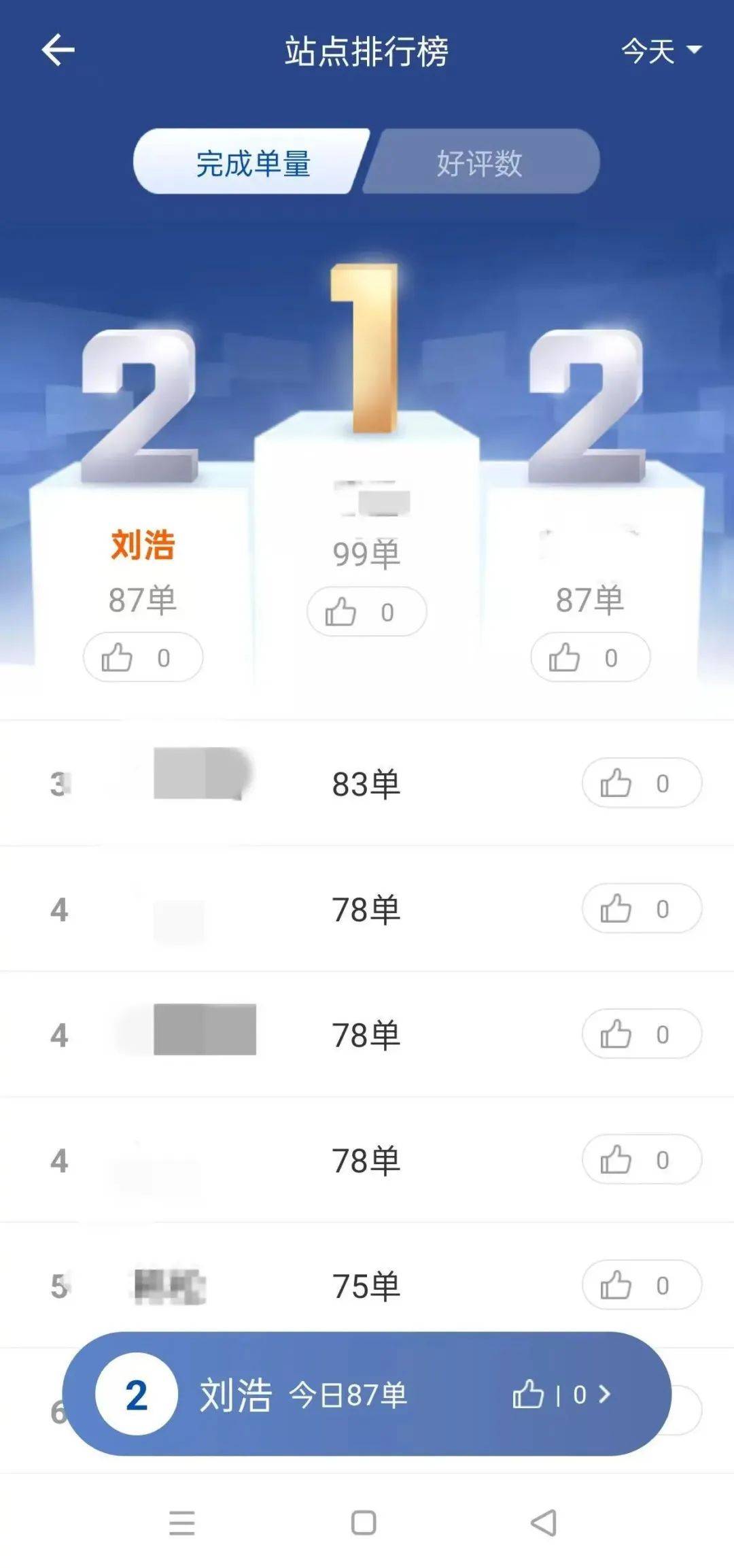 送外卖时一见钟情！外卖小伙与美籍外教妻子闪婚