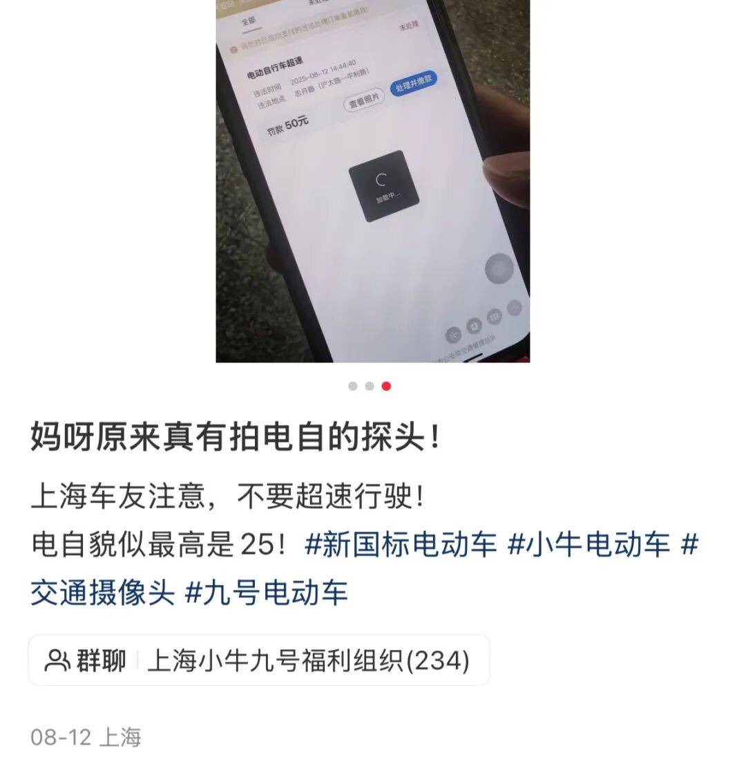 上海警方披露：徐某身亡，认定全责！高发路段正加大治理！不少人被“抓”，特别提醒