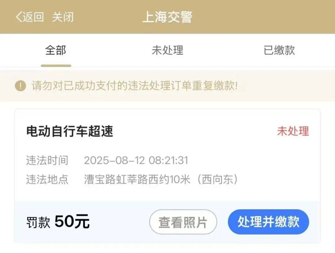 上海警方披露：徐某身亡，认定全责！高发路段正加大治理！不少人被“抓”，特别提醒