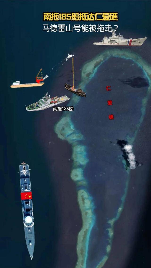 中国南海战略：仁爱礁强势清场，黄岩岛控局维权