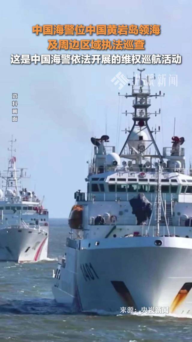 中国南海战略：仁爱礁强势清场，黄岩岛控局维权