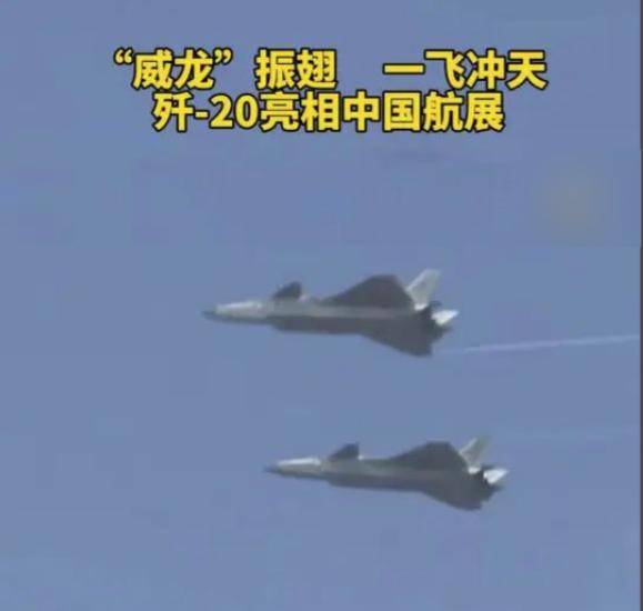官宣歼-20已经不够“先进”可以公开，预示中国有更厉害重型战机