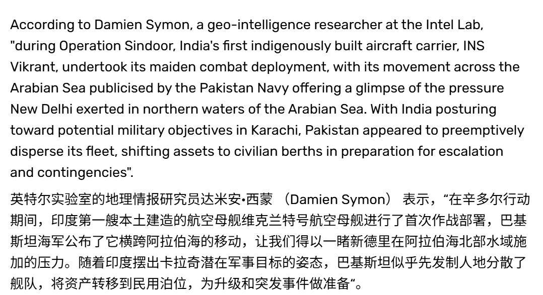 印媒：五七大战中，巴铁海军054A舰没敢出港，印航母取得重大胜利