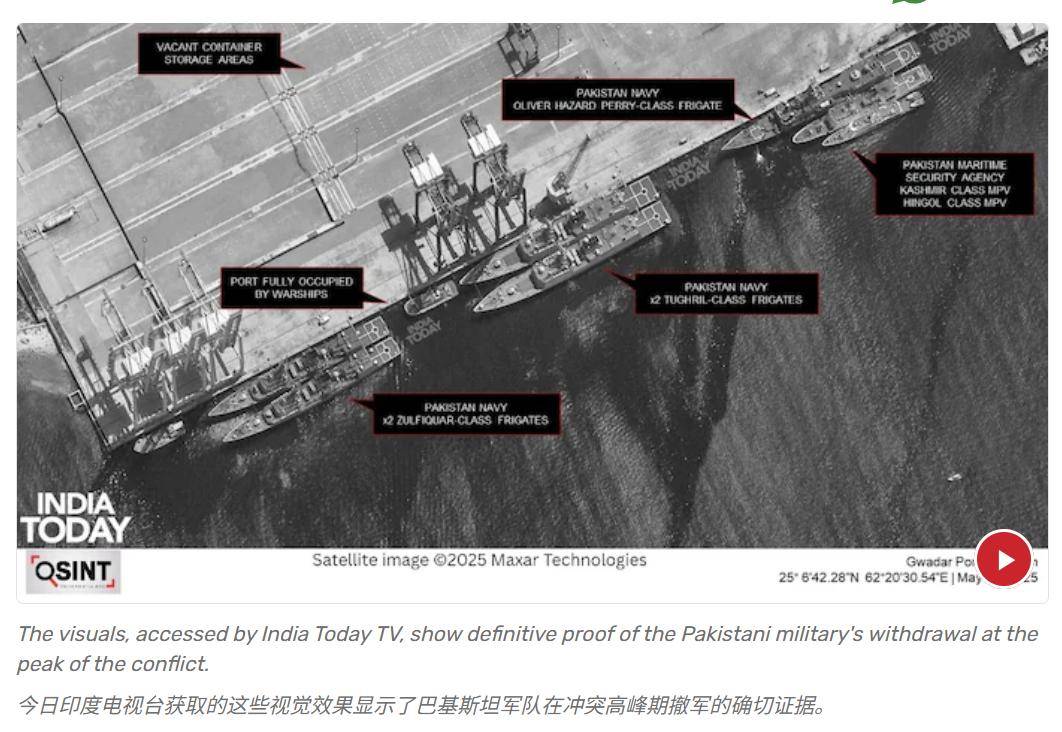 印媒：五七大战中，巴铁海军054A舰没敢出港，印航母取得重大胜利