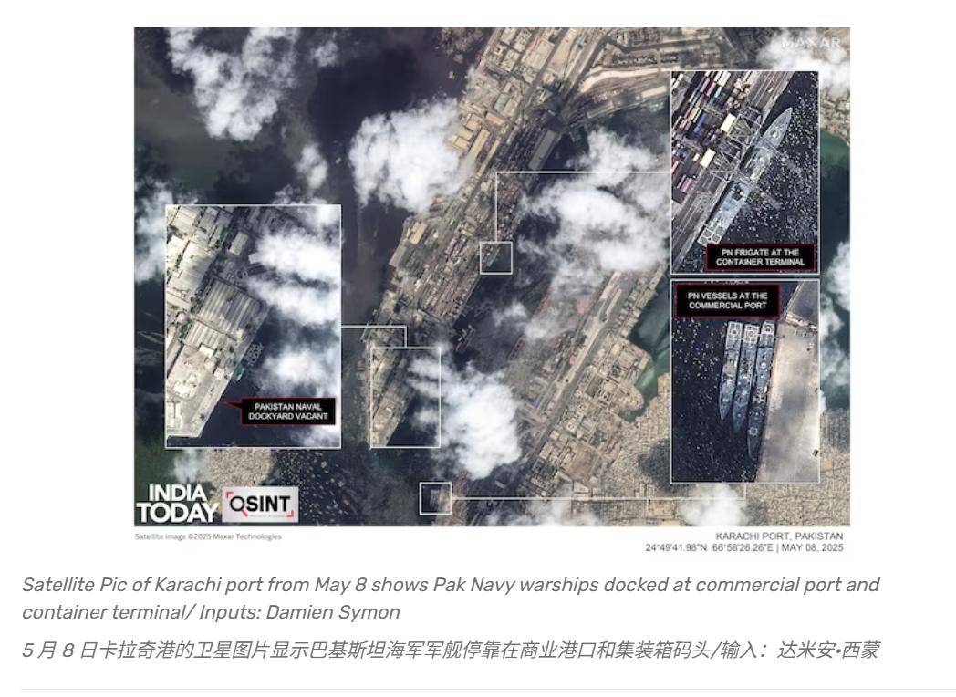 印媒：五七大战中，巴铁海军054A舰没敢出港，印航母取得重大胜利