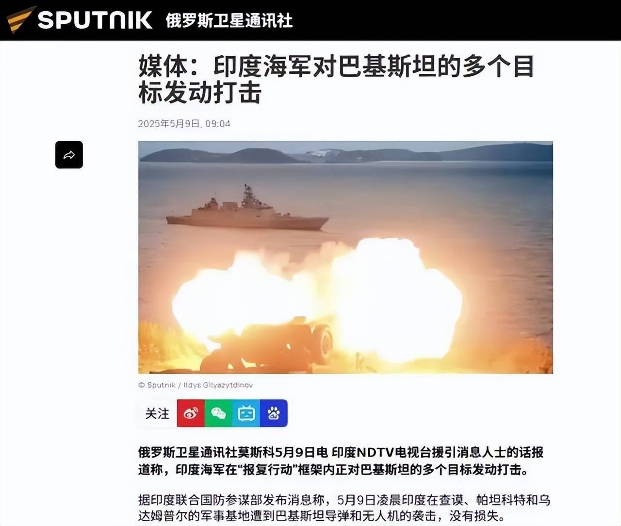 印媒：五七大战中，巴铁海军054A舰没敢出港，印航母取得重大胜利