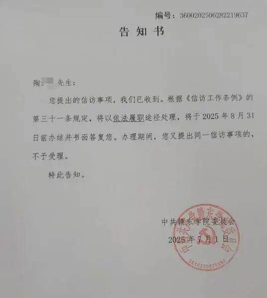 江西一高校21岁男生宿舍玩手游晕倒猝死，家属质疑校方急救措施不到位，校方回应