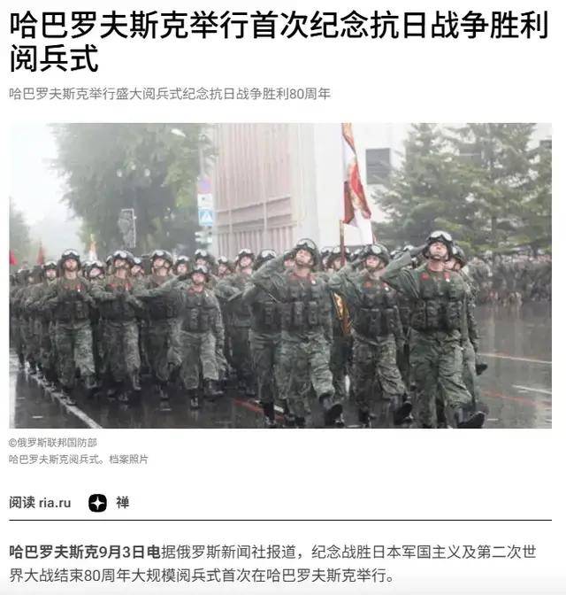 离谱！俄罗斯把日本雇佣兵俘虏关笼子里游街示众？和中国有关系？