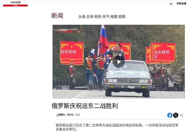 离谱！俄罗斯把日本雇佣兵俘虏关笼子里游街示众？和中国有关系？