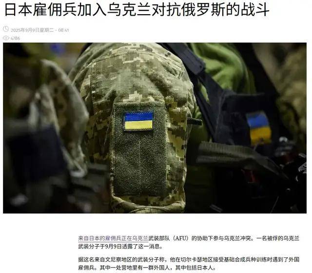 离谱！俄罗斯把日本雇佣兵俘虏关笼子里游街示众？和中国有关系？