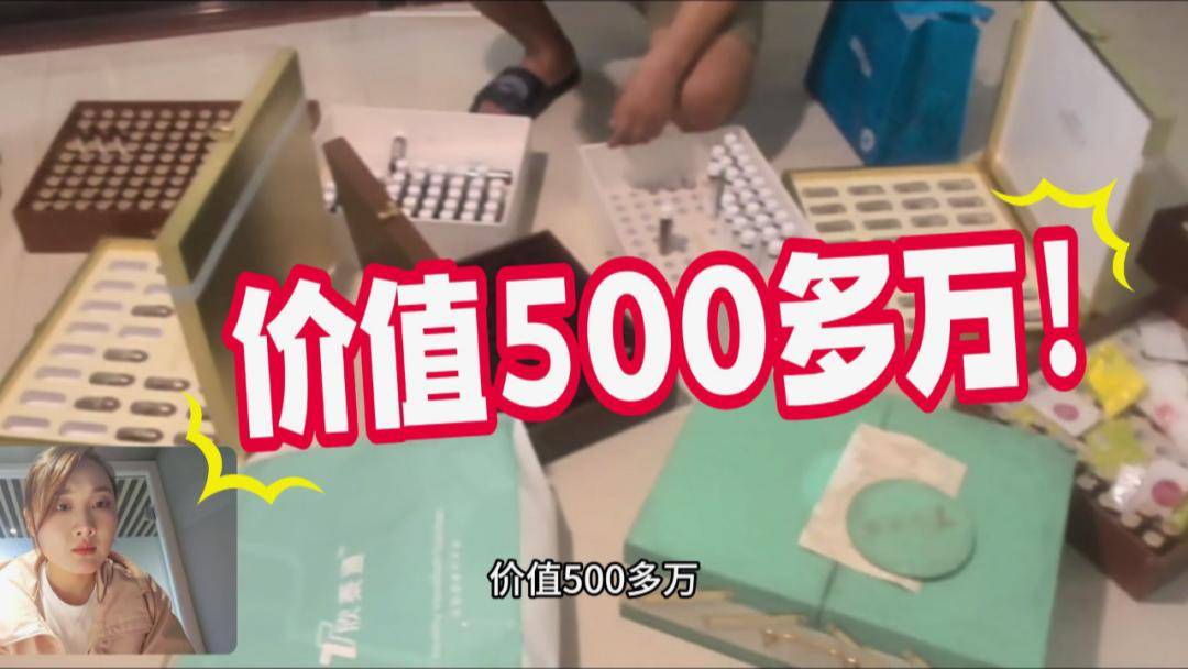 女儿整理父亲遗物时，意外发现500多万用于保健品和医疗项目！