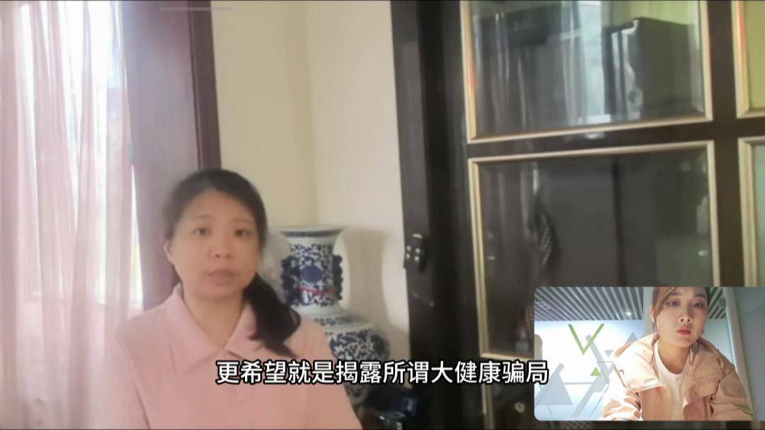 女儿整理父亲遗物时，意外发现500多万用于保健品和医疗项目！