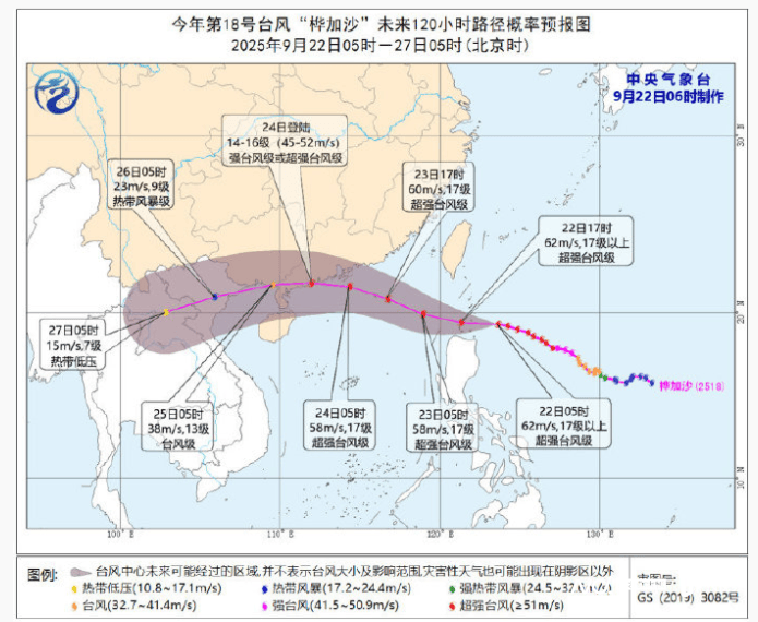 14级大风+特大暴雨逼近惠州！这个时间段最凶猛