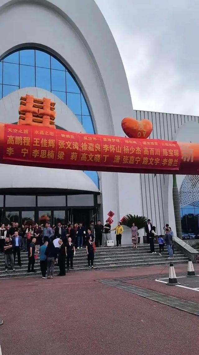 山东一酒店一天办8场婚礼，新人共用一个充气拱门，酒店称免费提供：大家都想放前面，顺序不好协调