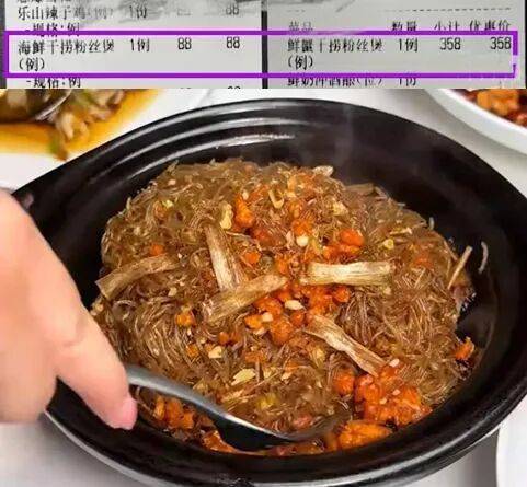 上海一女子点了个88元的菜，结账变358元！餐厅称服务员是新来的，食材是临时叫的外卖……