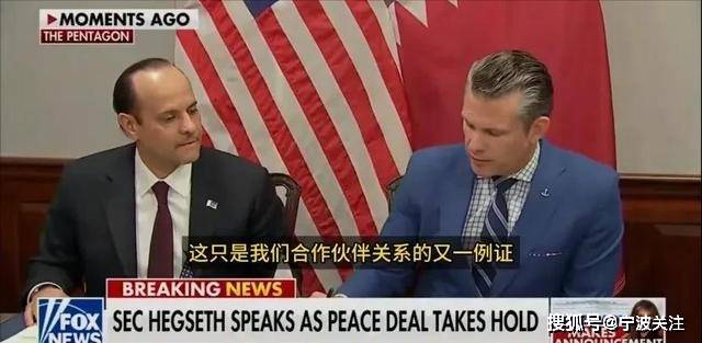 特朗普8小时改口说还是继续月底谈的！加关税就纯打嘴炮喷下