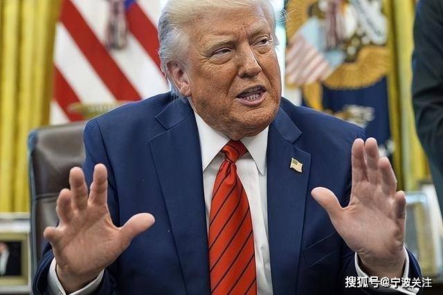 特朗普8小时改口说还是继续月底谈的！加关税就纯打嘴炮喷下