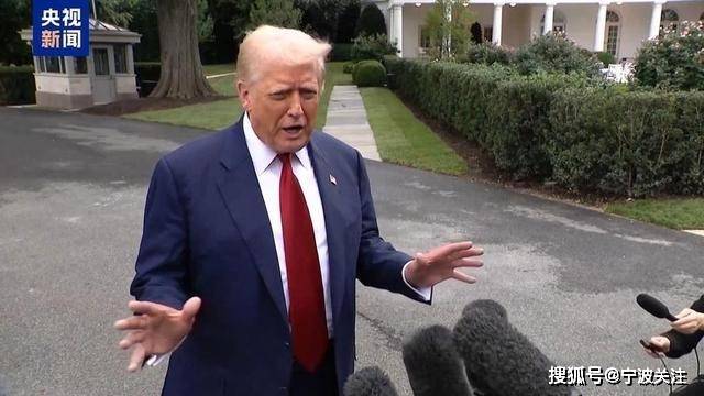 特朗普8小时改口说还是继续月底谈的！加关税就纯打嘴炮喷下