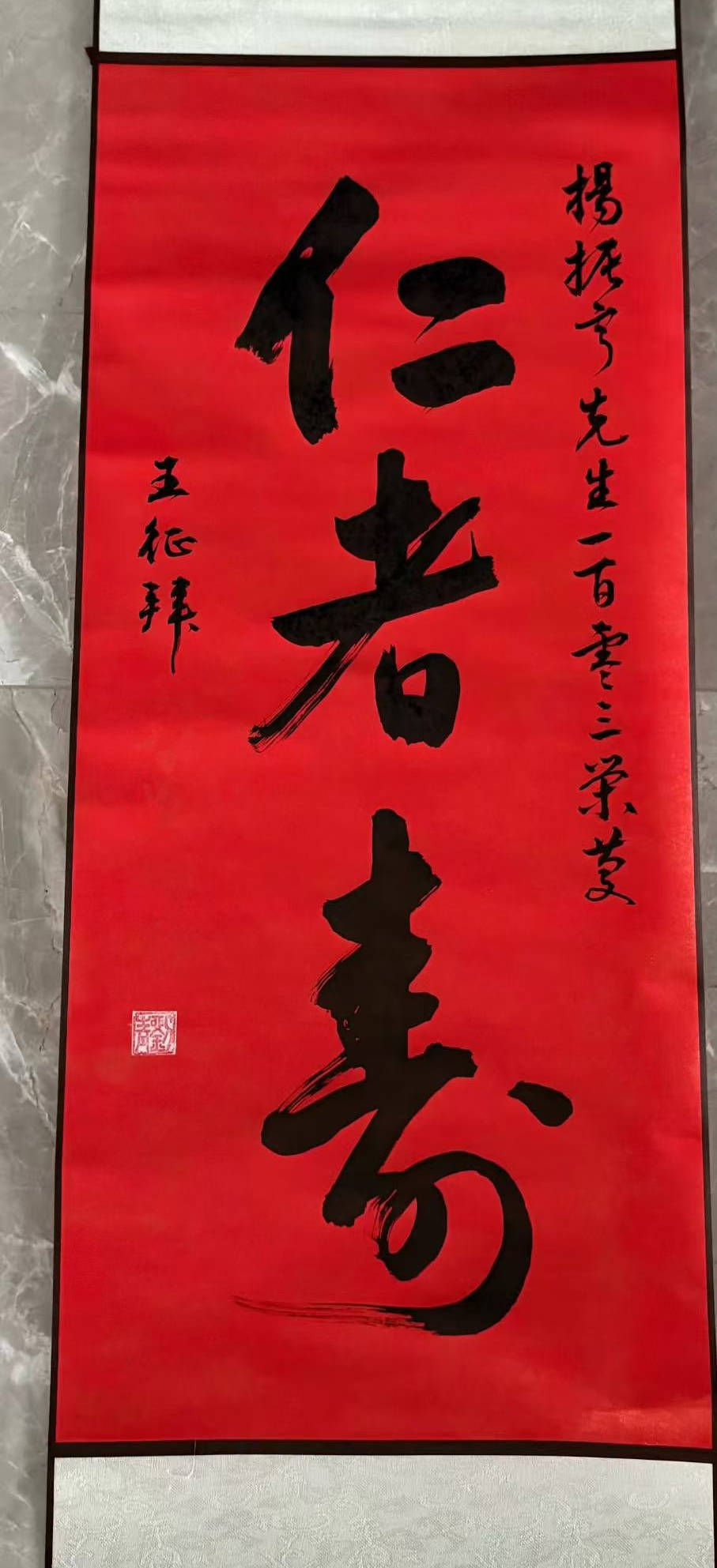独家｜友人追忆杨振宁：他没能二度获诺奖是一个遗憾