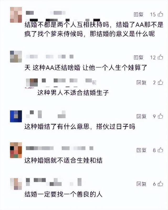 男子坚持所有开支AA制，妻子手术费不够还要打欠条？网友怒了！