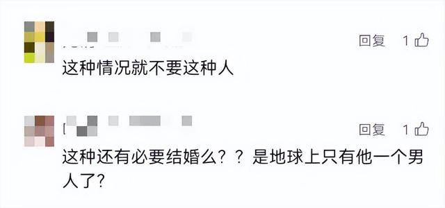 男子坚持所有开支AA制，妻子手术费不够还要打欠条？网友怒了！