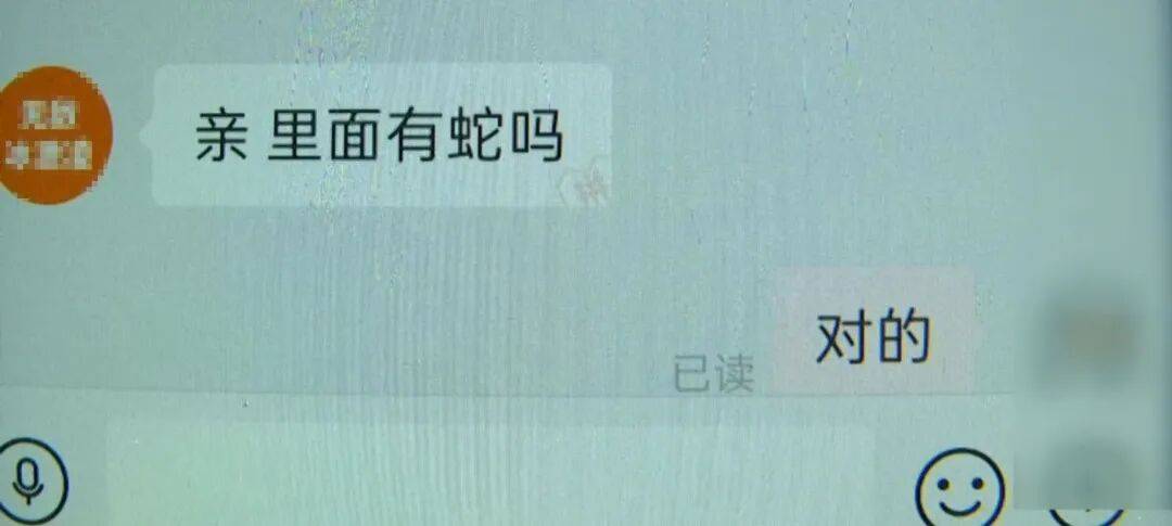 太吓人！云南女子网购塑料凳，拆开竟发现一条蛇被胶带粘在椅子上！还在动
