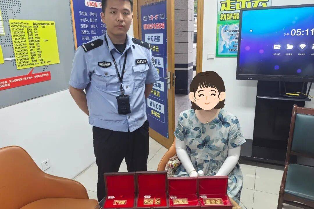 江阴周先生买了300克黄金，结果遭遇了这事！