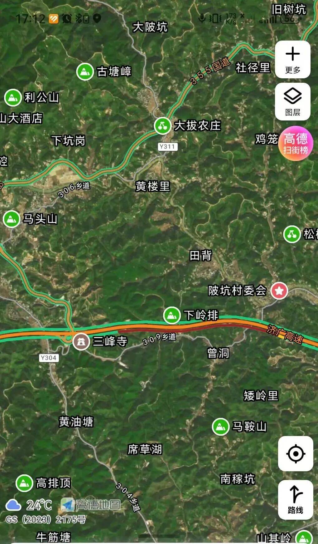 梅州一高速路段发生交通事故,有车辆轮胎脱落