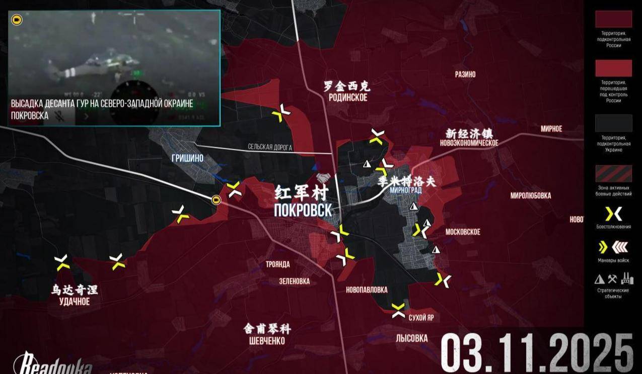 堵上最后1公里！俄军包了2025年最大饺子，300名敢死队攻占红军城