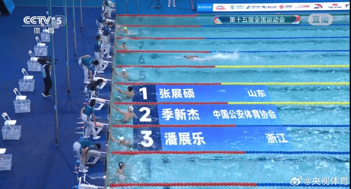 突发！被取消比赛资格，孙杨回应