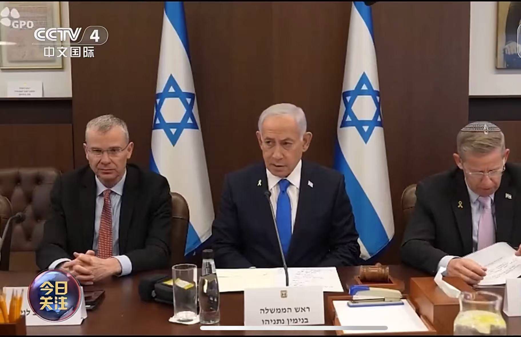 以色列总理、国防部长、外交部长集体发声!