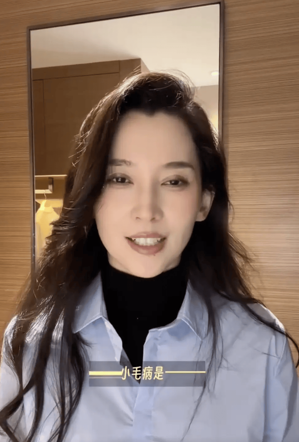 汪峰女友森林北公布体检结果：因为情绪问题会有一些结节