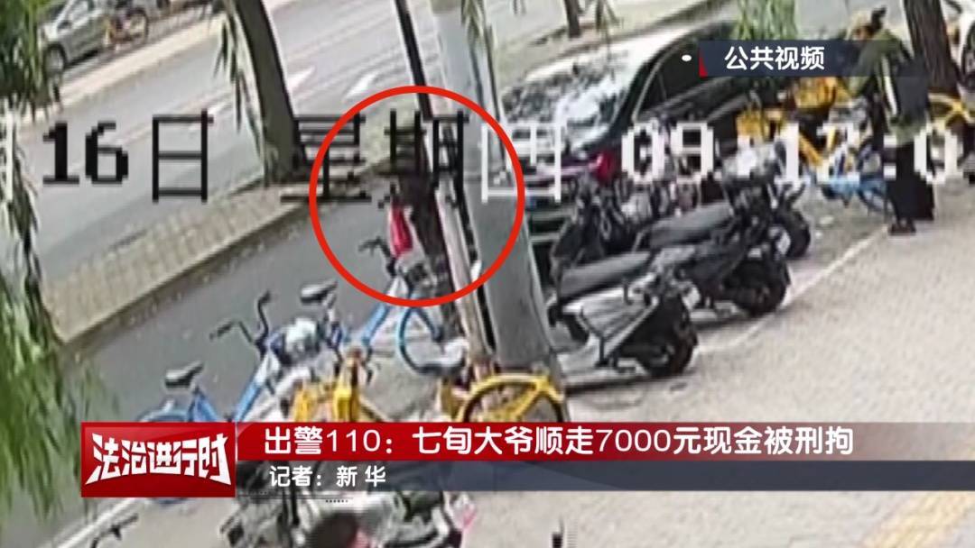 “有一块钱，你给我枪毙了！”北京警方刑拘一七旬大爷