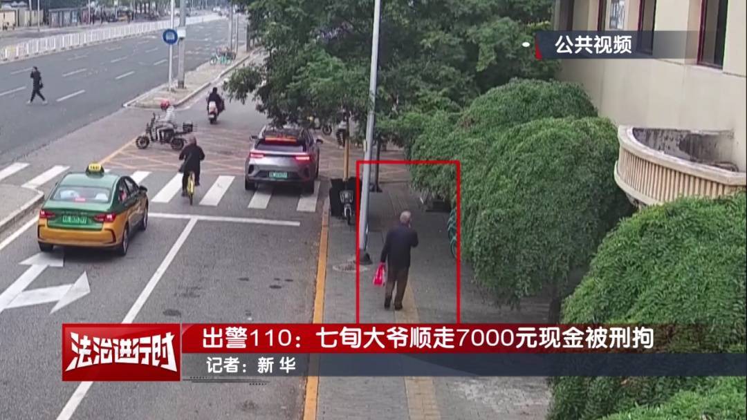 “有一块钱，你给我枪毙了！”北京警方刑拘一七旬大爷