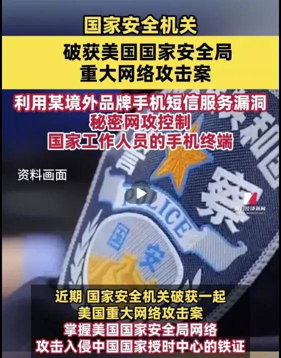 美国纪录片：看到中国815舰一过来，吓的美军全舰禁用手机和蓝牙