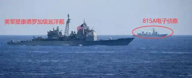 美国纪录片：看到中国815舰一过来，吓的美军全舰禁用手机和蓝牙