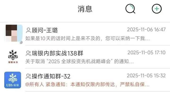 浙江男子花30万买金条送孙子，所长、行长都上门了……