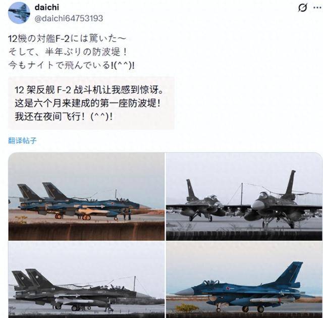 果然本性难改：12架F2挂48枚导弹升空，日本演练“偷袭”辽宁舰？