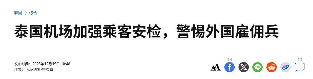 就在刚刚，泰国军队遭最大惨败：柬埔寨敢死队手持56冲，光脚冲锋