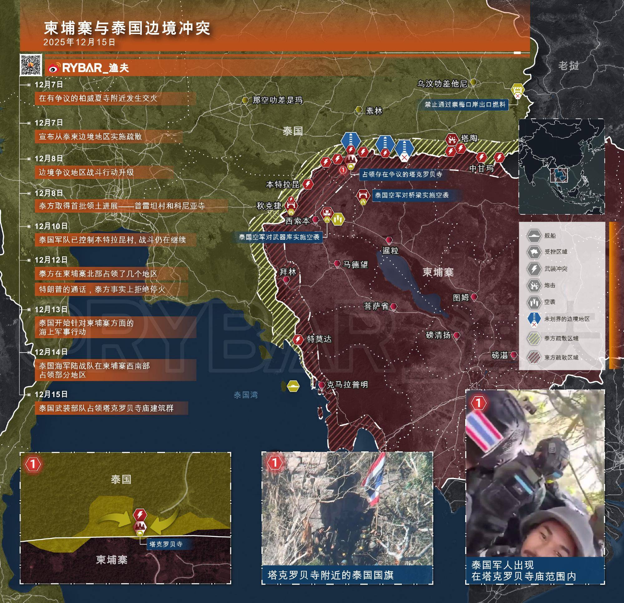 就在刚刚，泰国军队遭最大惨败：柬埔寨敢死队手持56冲，光脚冲锋